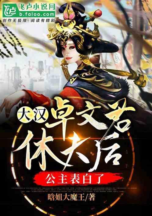 如何问道手游忽视抗性效果